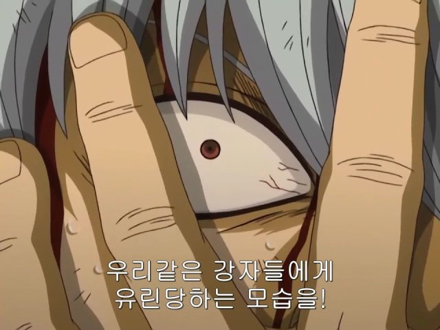 [은혼/요시와라염상편] 야왕 vs 백야챠_103.jpg