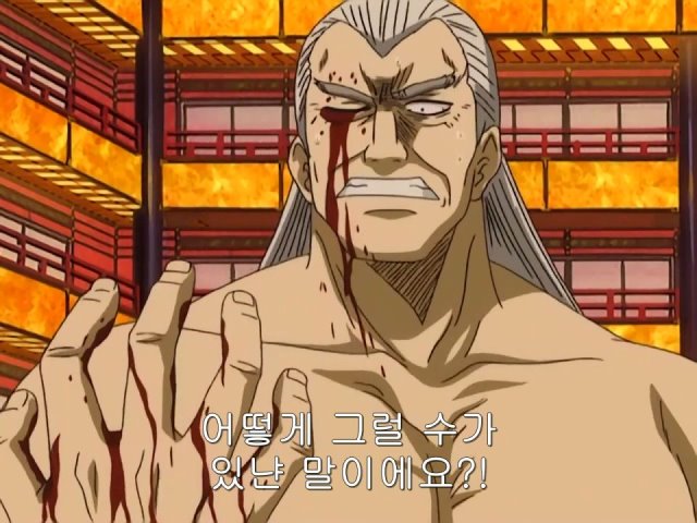 [은혼/요시와라염상편] 야왕 vs 백야챠_121.jpg