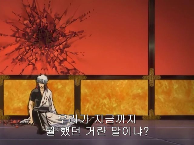 [은혼/요시와라염상편] 야왕 vs 백야챠_125.jpg