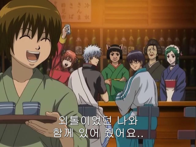 [은혼/요시와라염상편] 야왕 vs 백야챠_136.jpg