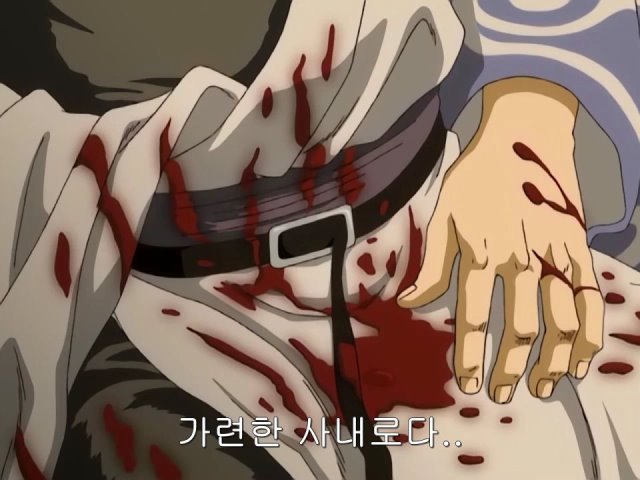 [은혼/요시와라염상편] 야왕 레이드_1.jpg