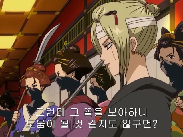 [은혼/요시와라염상편] 야왕 레이드_52.jpg