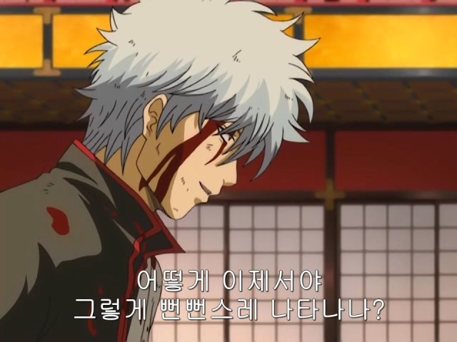 [은혼/요시와라염상편] 야왕 레이드_56.jpg