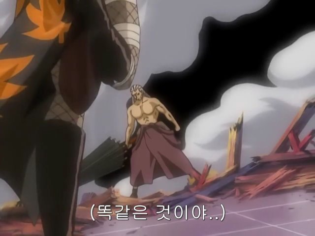 [은혼/요시와라염상편] 야왕 레이드_104.jpg