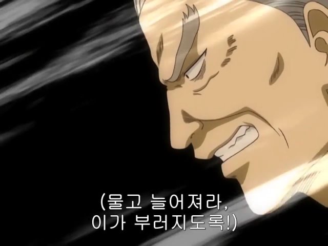 [은혼/요시와라염상편] 야왕 레이드_130.jpg