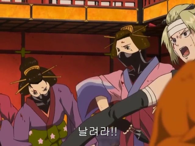 [은혼/요시와라염상편] 야왕 레이드_164.jpg