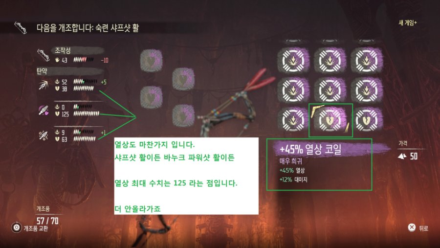 (중급 팁)1회차 이후 코일 세팅시 기본적으로 알아야 할 사항_4.jpg