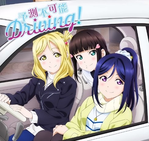 좀비랜드사가 트럭의 상상도 못한 정체.gif_1.jpg