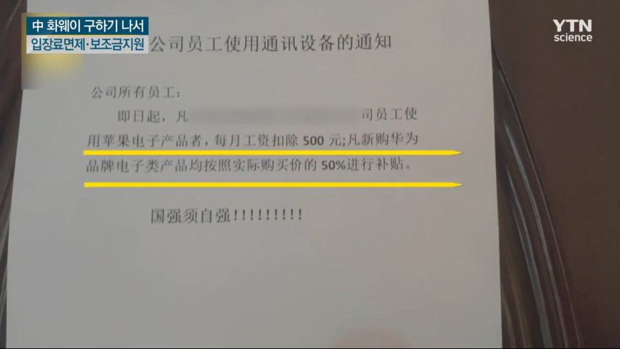 공산당식 기업 살리기.jpg_5.jpg