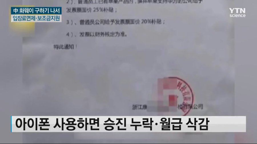 공산당식 기업 살리기.jpg_6.jpg