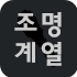 드퀘빌2 - 호텔 레시피_2.png