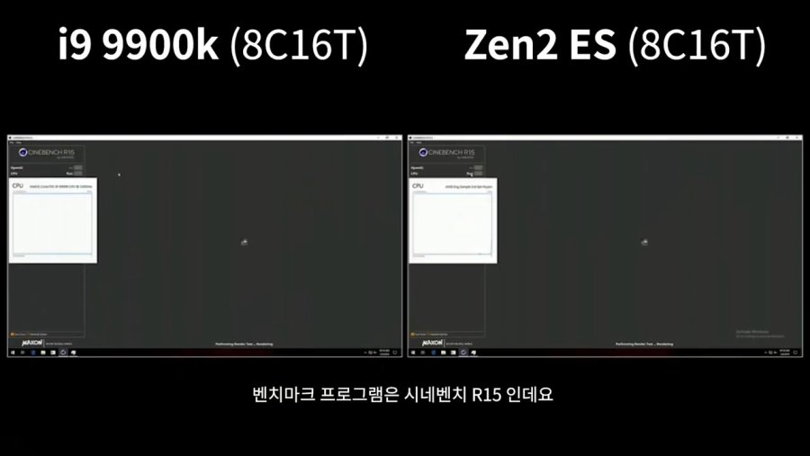 라이젠 3세대 Zen2 CPU 구조 & 라데온 7 공개! 근데.. 16코어 가능__20190111_114149.346.jpg