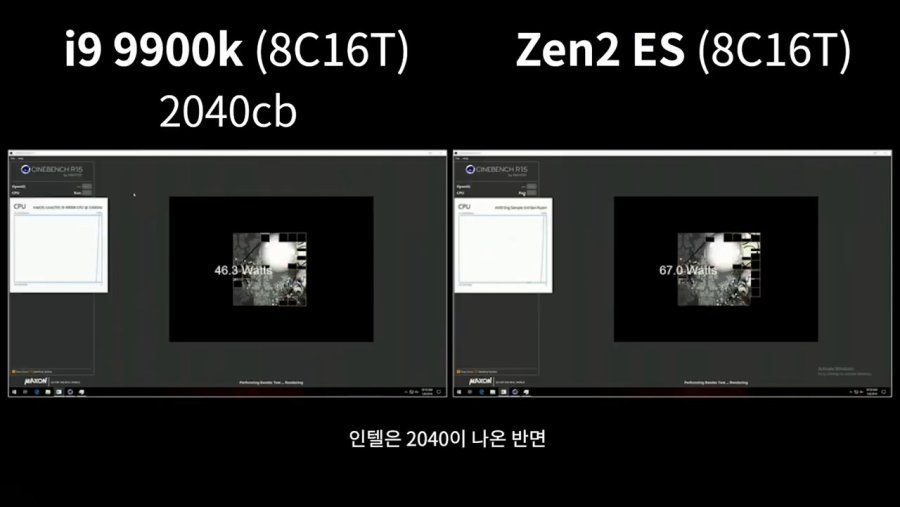 라이젠 3세대 Zen2 CPU 구조 & 라데온 7 공개! 근데.. 16코어 가능__20190111_114155.186.jpg