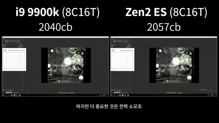 라이젠 3세대 Zen2 CPU 구조 & 라데온 7 공개! 근데.. 16코어 가능__20190111_114212.520.jpg