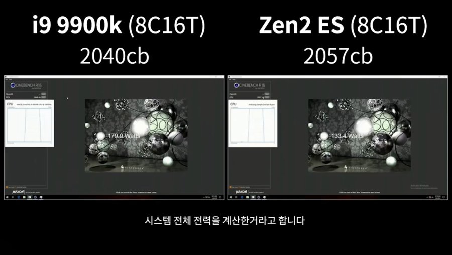 라이젠 3세대 Zen2 CPU 구조 & 라데온 7 공개! 근데.. 16코어 가능__20190111_114225.039.jpg