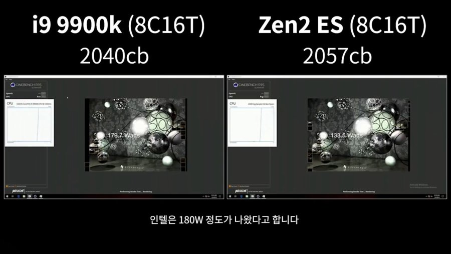 라이젠 3세대 Zen2 CPU 구조 & 라데온 7 공개! 근데.. 16코어 가능__20190111_114217.670.jpg