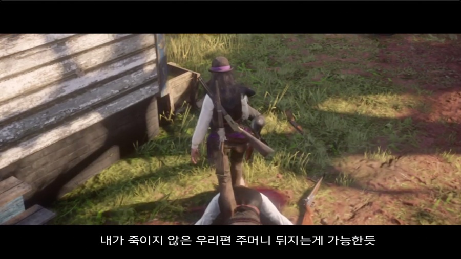 Rdr2 gun rush_.mp4 - 07.23.876.png