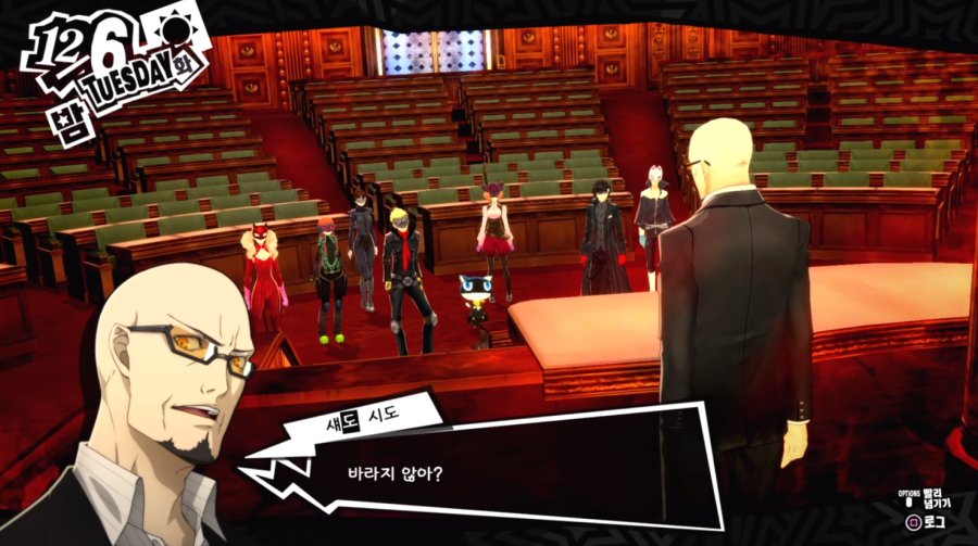 [페르소나5]극스포) 우익이라고 잘못 알려진 게임_17.png