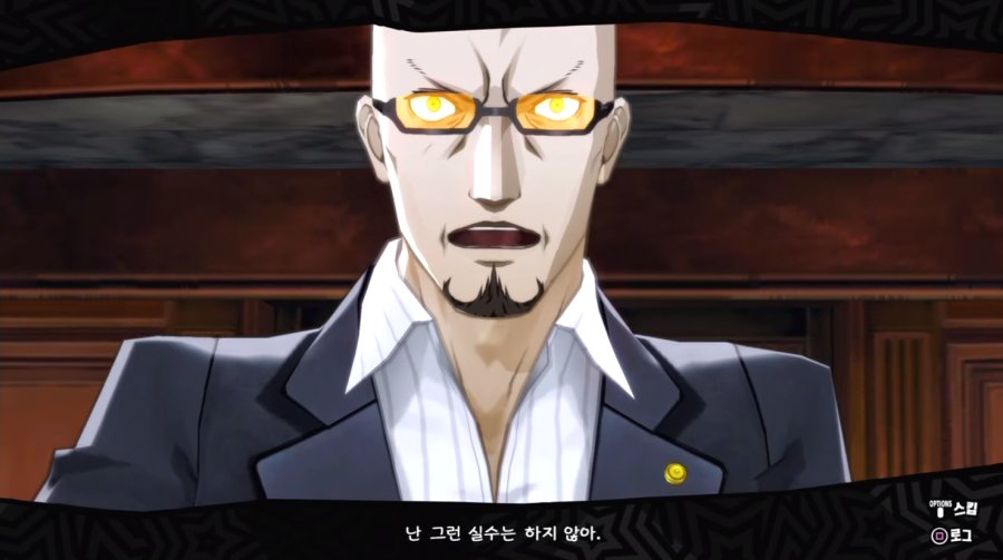 [페르소나5]극스포) 우익이라고 잘못 알려진 게임_28.png