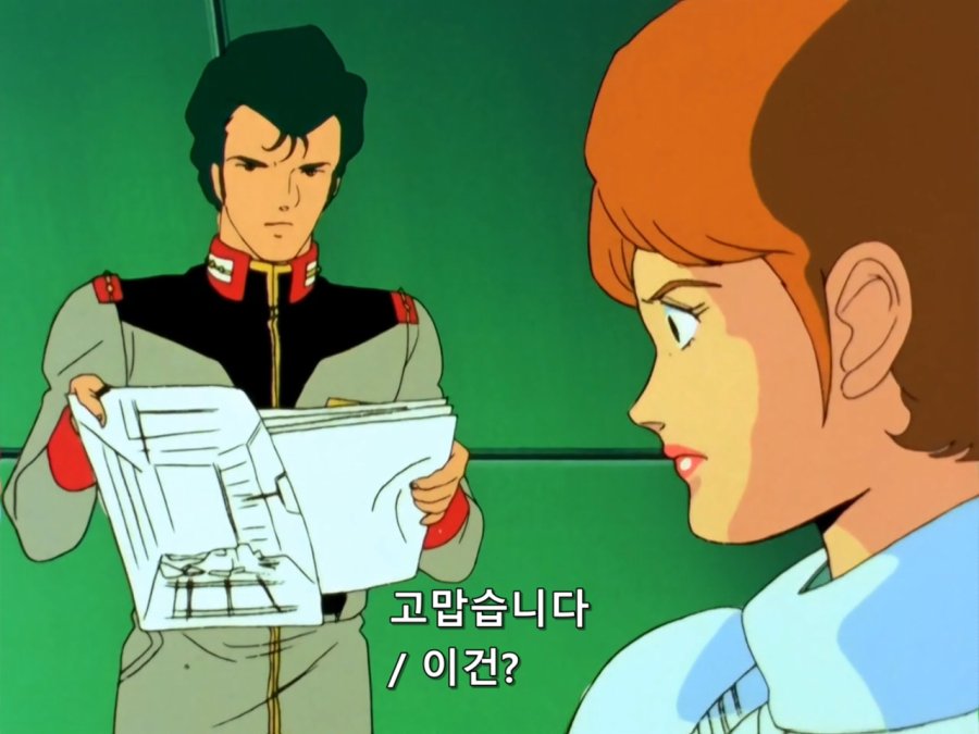 기동전사 Z 건담.TV.1985.EP28.BDRip.1280x960.x264.FLAC 2ch.mkv_20190112_181234.269.jpg