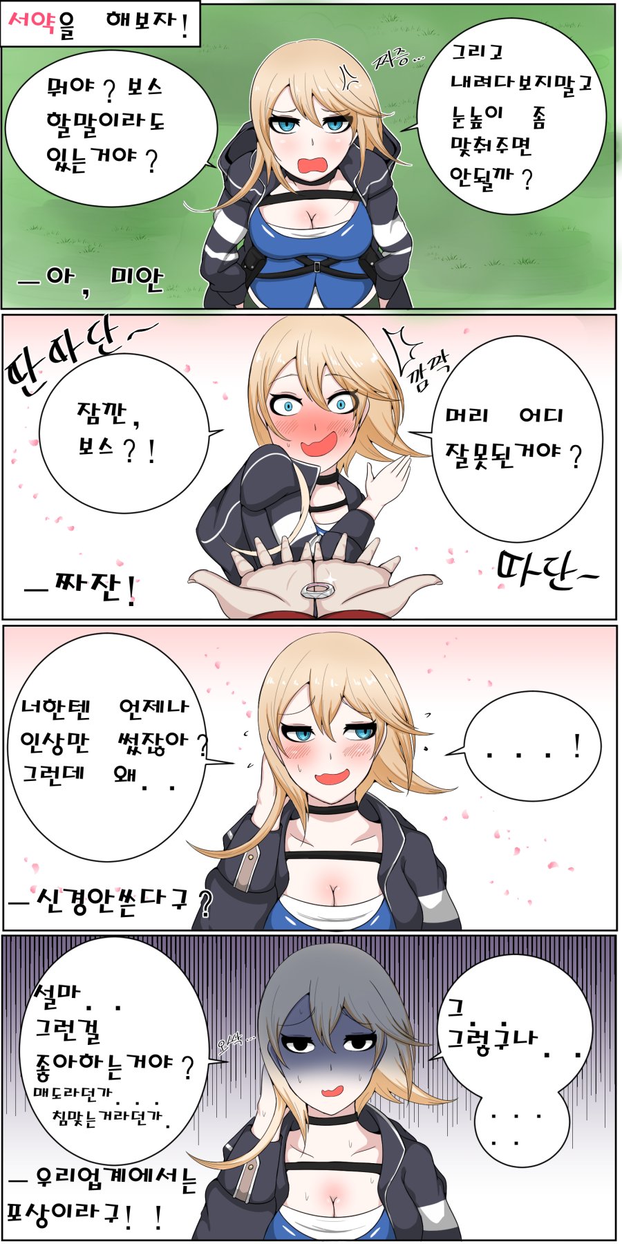 4컷칸.png