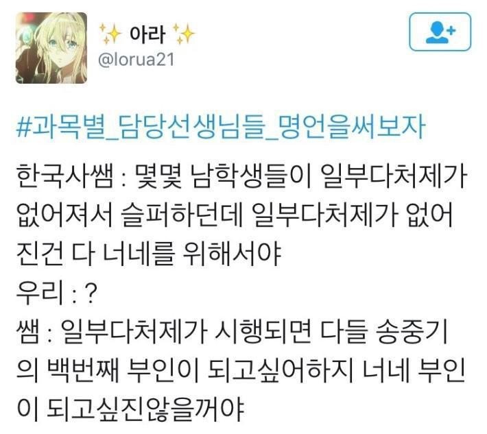 일부다처제에 대한 오해 .jpg_1.jpg