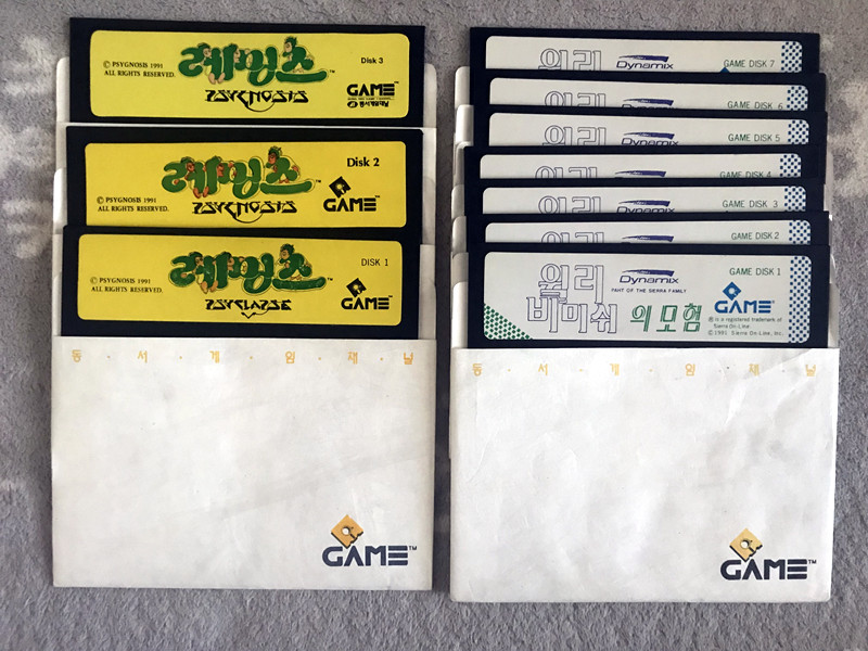 추억의 5.25인치 플로피 디스크 게임들... (디스크Only)_1.jpg