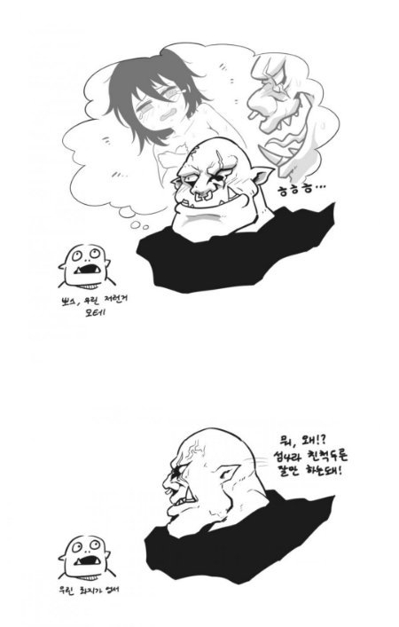 능욕물 여기사 유형_2.jpg