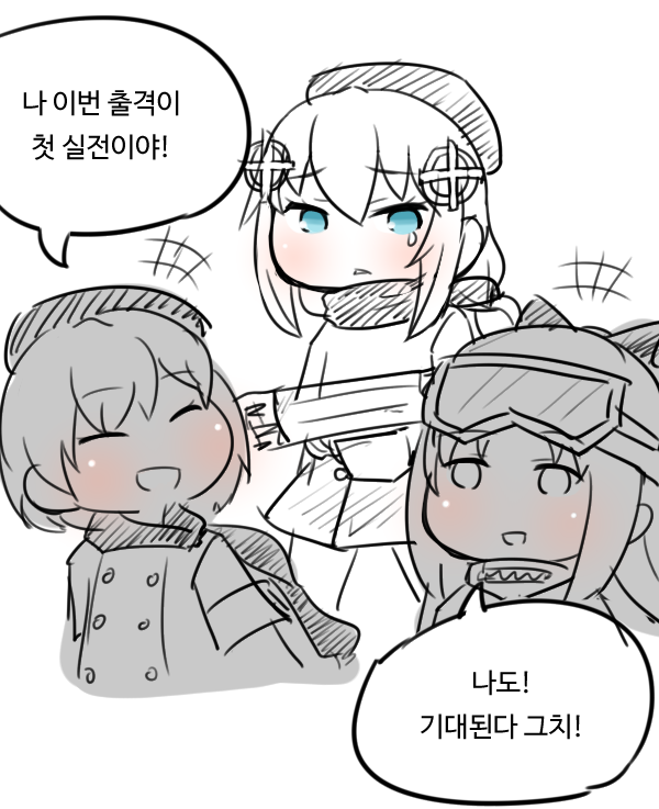 반자이런을 접한 양덕들.reddit_1.png