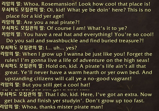 8.1.5 어린이 주간 퀘스트 - 쿨 티라스와 잔달라 고아._14.jpg