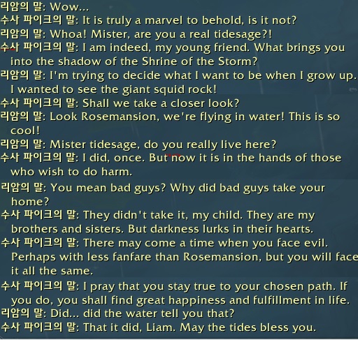 8.1.5 어린이 주간 퀘스트 - 쿨 티라스와 잔달라 고아._21.jpg