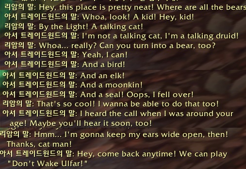 8.1.5 어린이 주간 퀘스트 - 쿨 티라스와 잔달라 고아._30.jpg