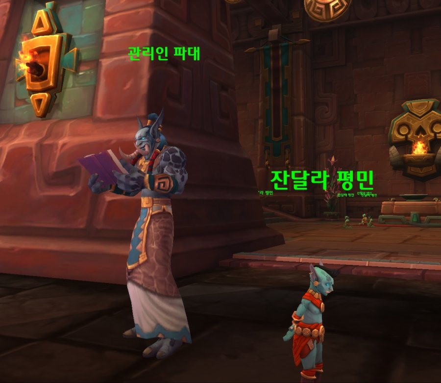 8.1.5 어린이 주간 퀘스트 - 쿨 티라스와 잔달라 고아._36.jpg