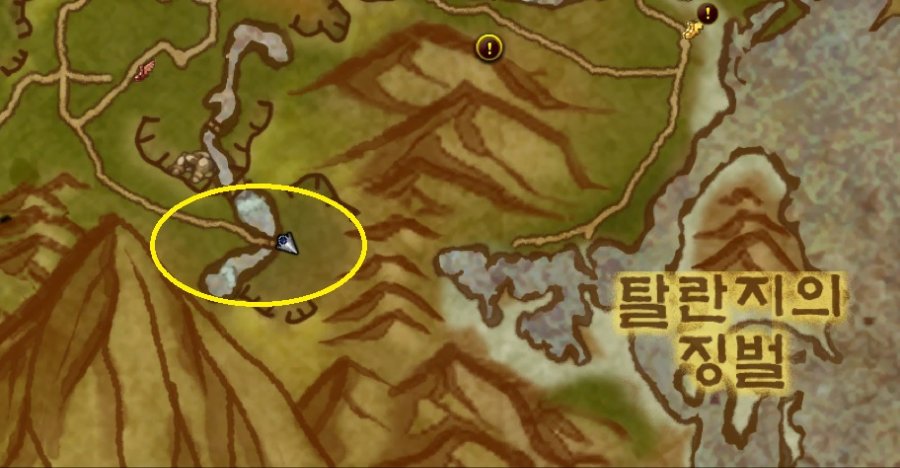 8.1.5 어린이 주간 퀘스트 - 쿨 티라스와 잔달라 고아._43.jpg