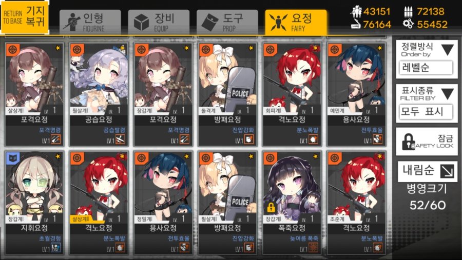 소녀전선_2019-01-14-10-15-29.jpg