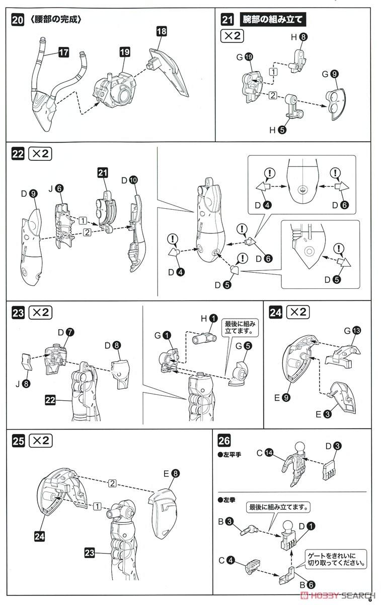 冥武 18.jpg