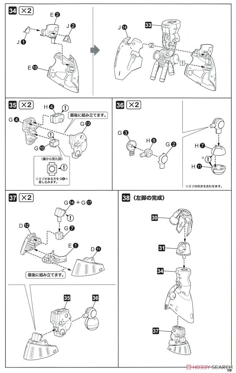 冥武 20.jpg