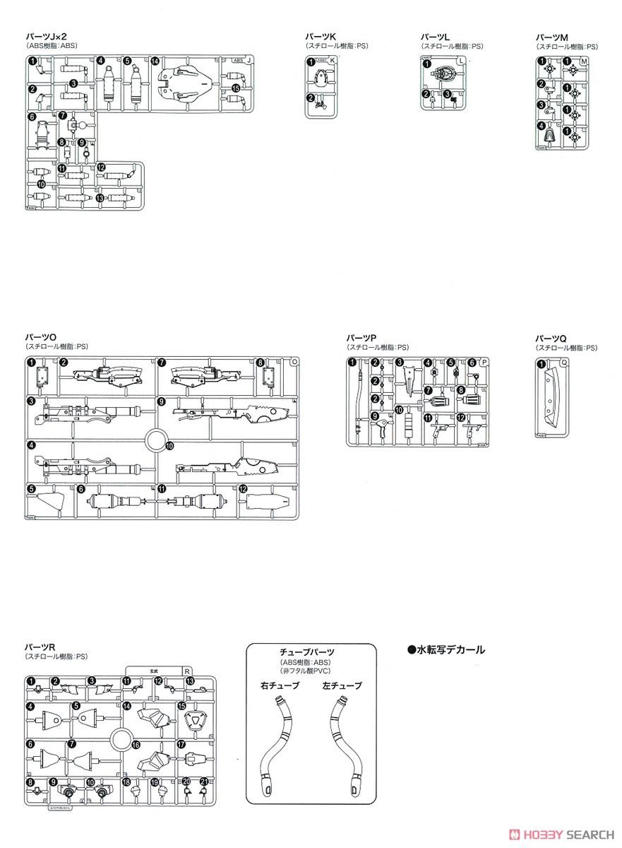 冥武 26.jpg