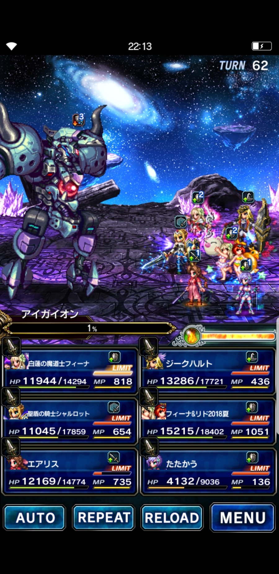 Screenshot_20190115-221331_FF EXVIUS.jpg