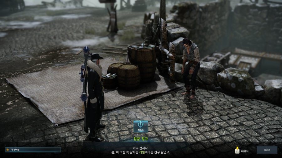 Lost Ark Screenshot 2019.01.15 - 21.17.39.43.png