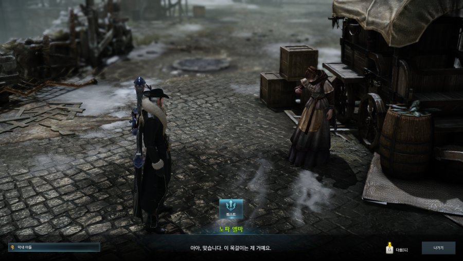 Lost Ark Screenshot 2019.01.15 - 21.18.01.60.png