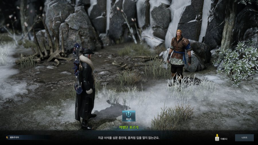 Lost Ark Screenshot 2019.01.15 - 21.24.08.62.png