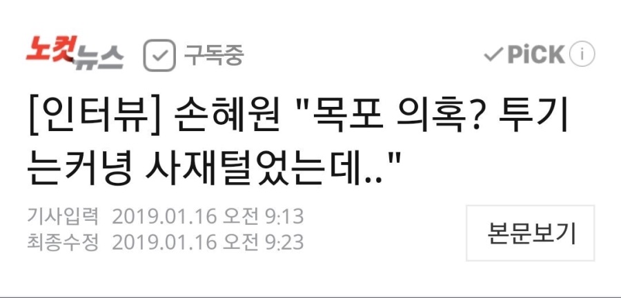 댓글 읽다가 마음이 짠해짐_1.jpeg