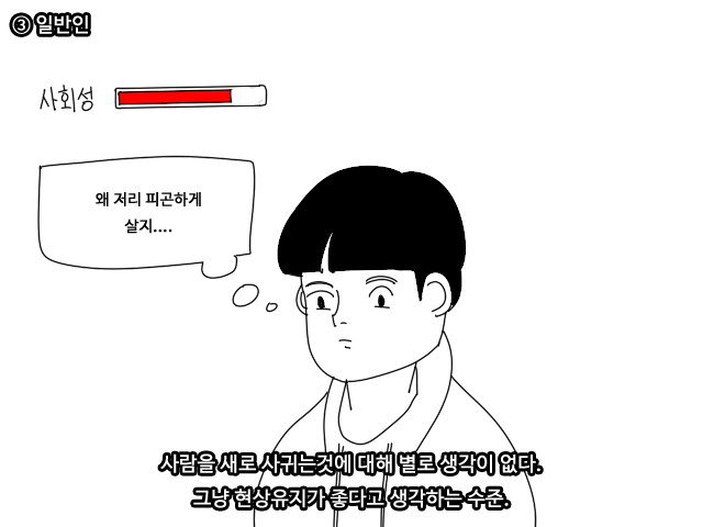 아싸5.png