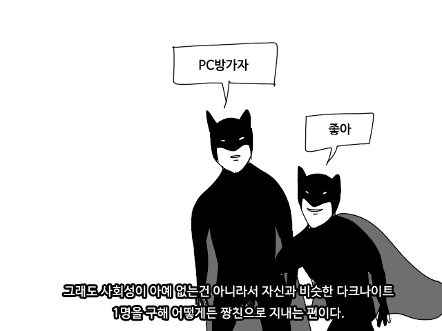 아싸12.png