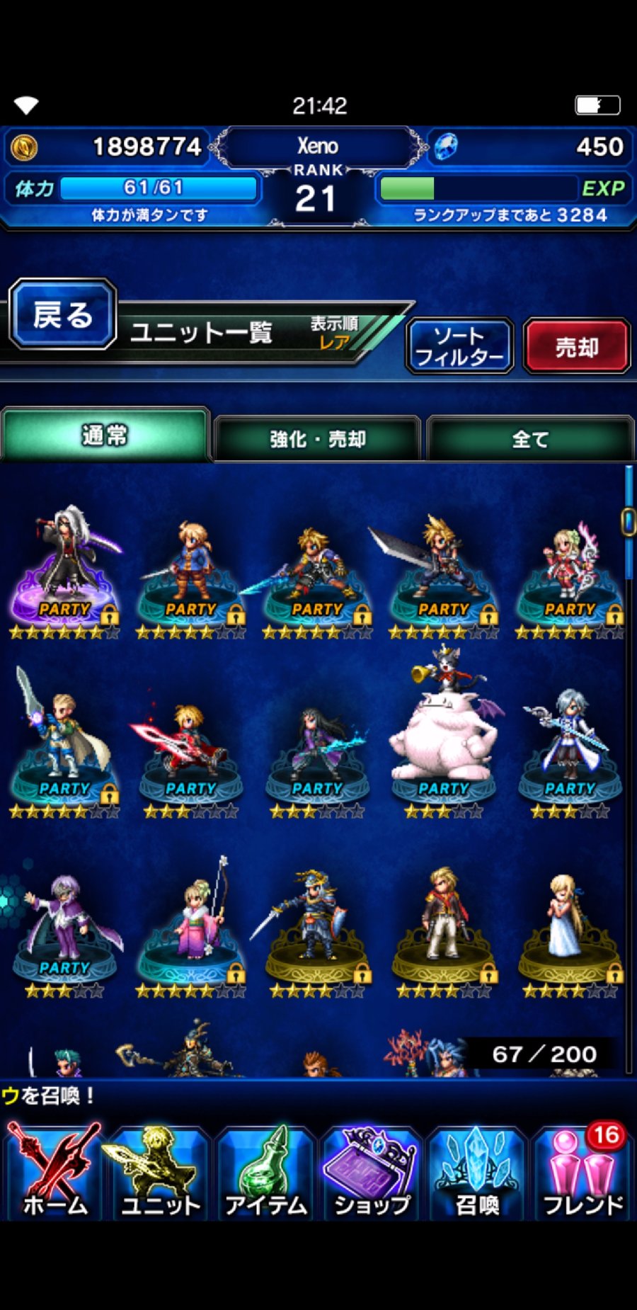 Screenshot_20190116-214253_FF EXVIUS.jpg