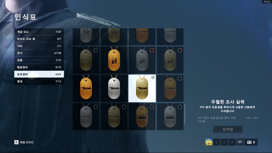 우월한 조사 실력 3관왕 달성!!!_1.png