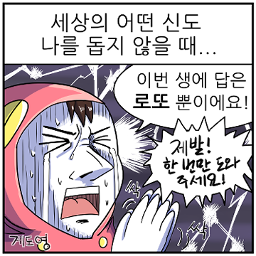 루리웹 창만게 짤방 추천.png