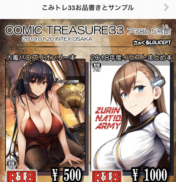 파이즈리 빌런은 정말 대꼴이긴 한데_1.jpeg