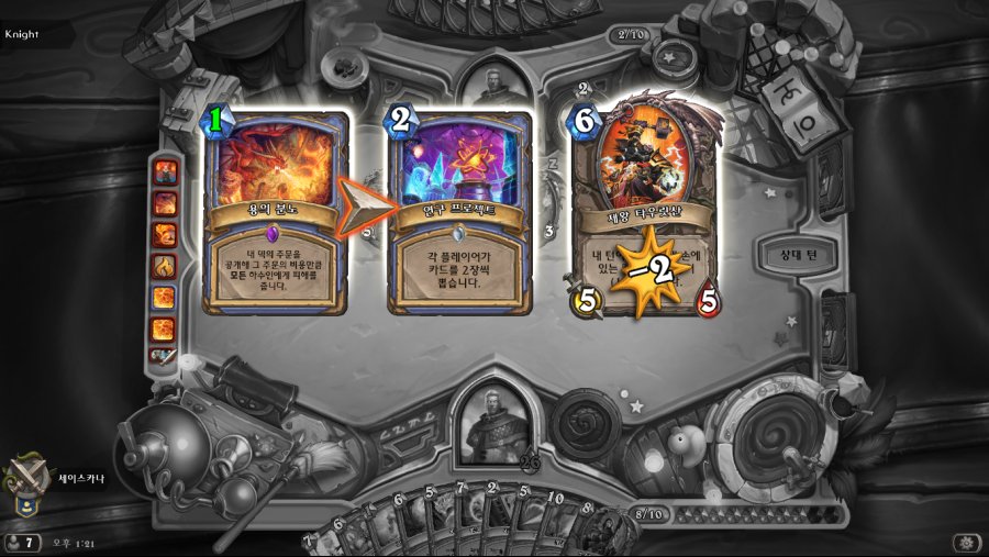 Hearthstone Screenshot 01-17-19 13.22.00.png